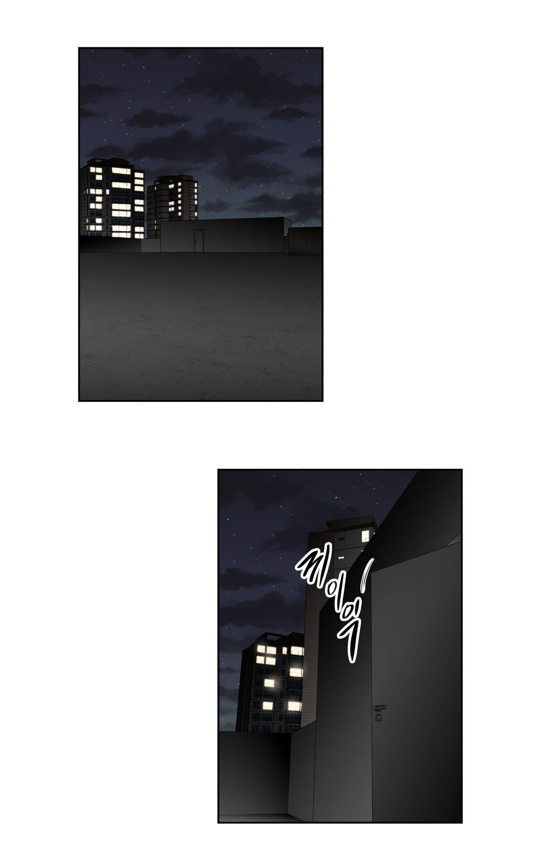 本能觉醒漫画,第187章：占据3图