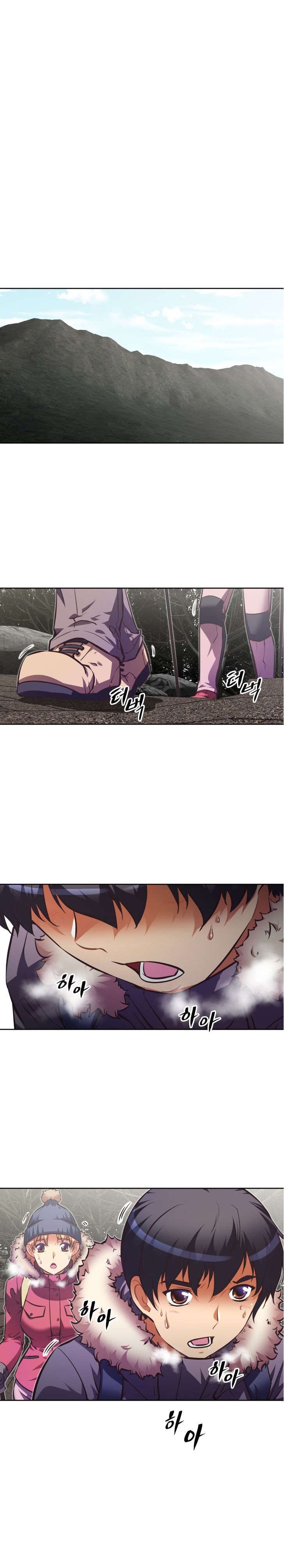 本能觉醒漫画,第86章：登山5图