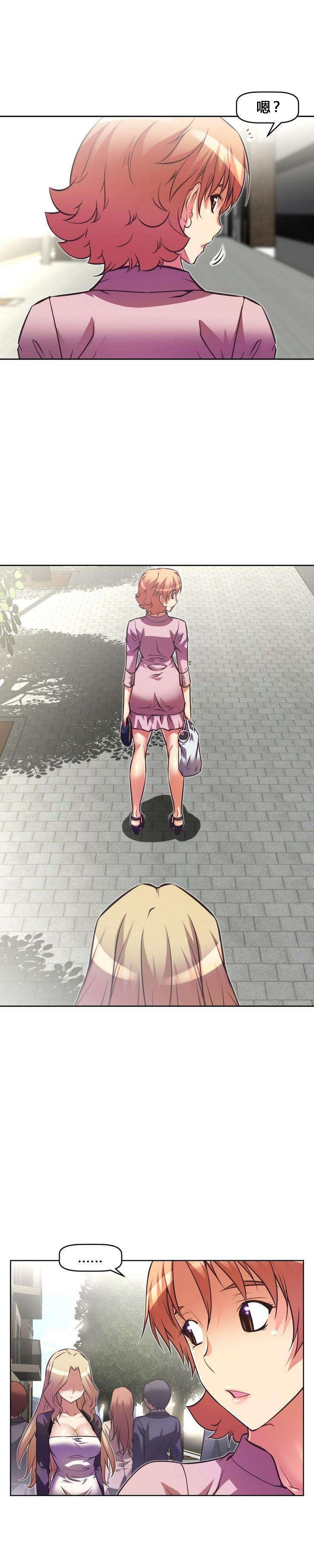 本能觉醒漫画,第54章：可爱2图