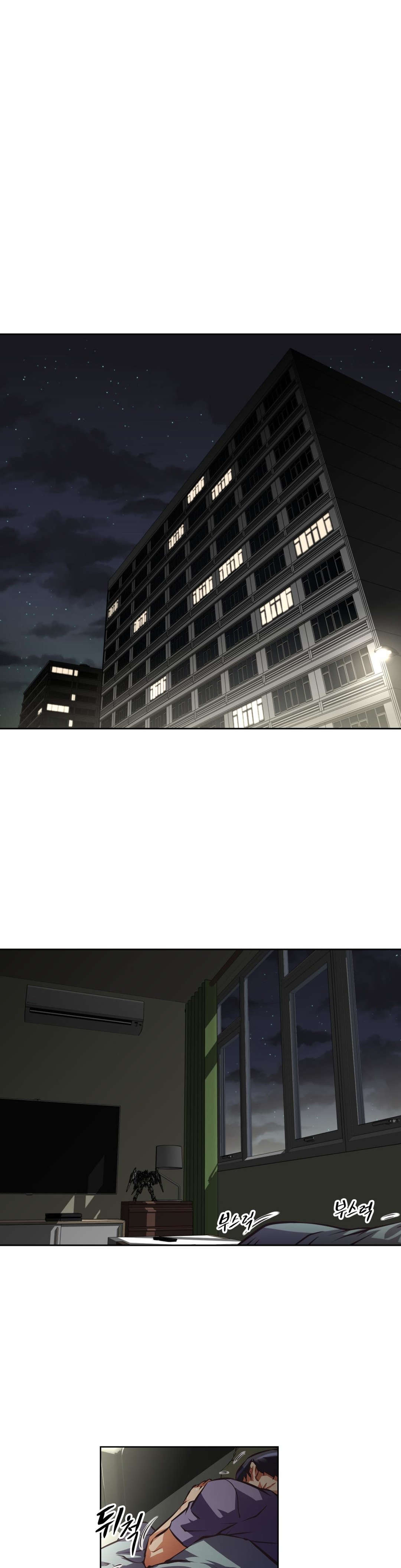 本能觉醒漫画,第166章：赔礼1图