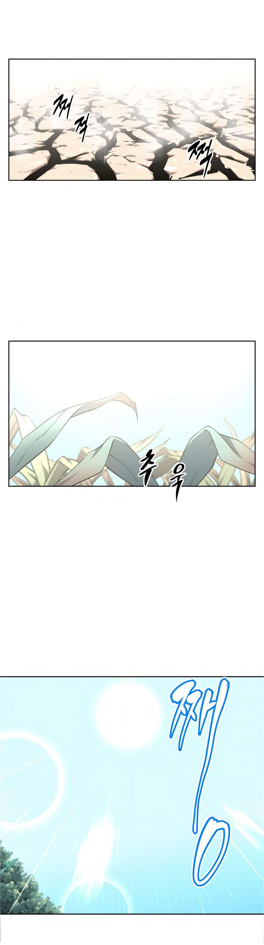 本能觉醒漫画,第16章：背景3图
