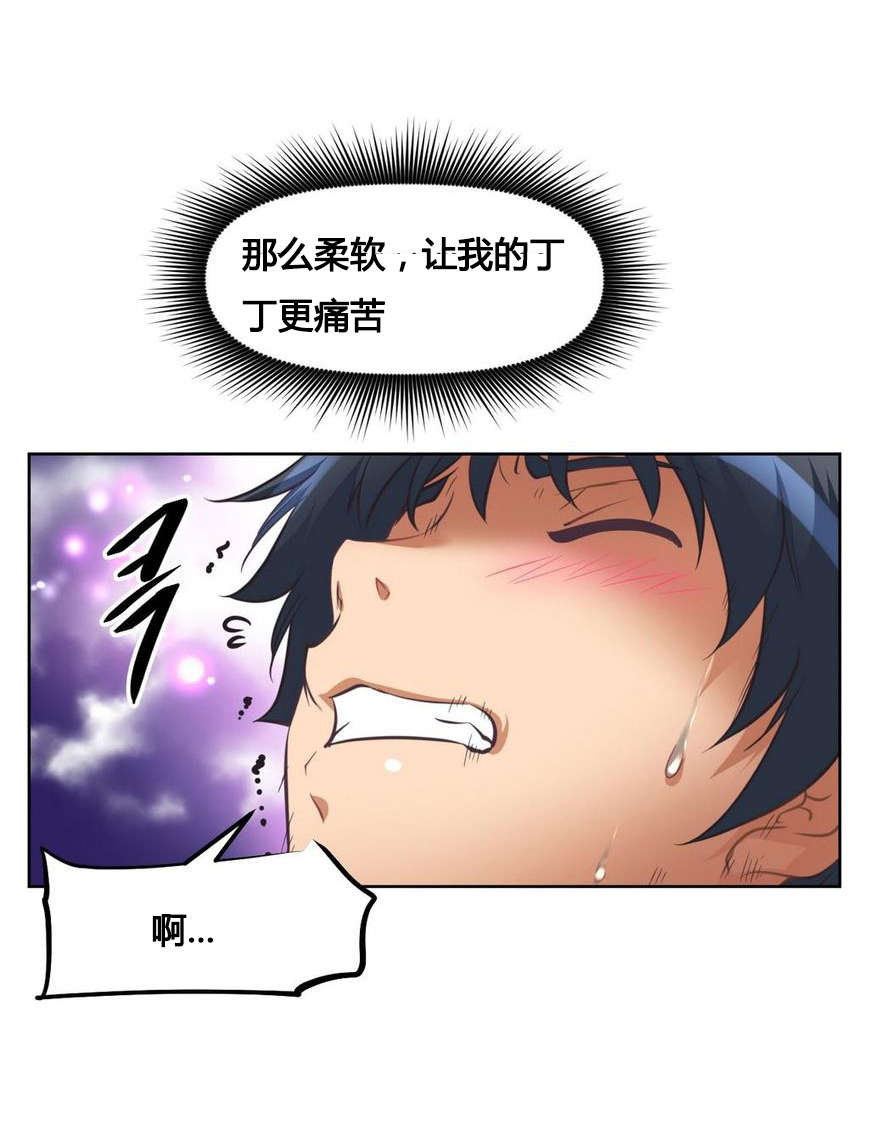 本能觉醒漫画,第12章：帮忙4图