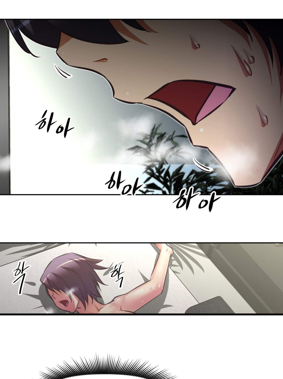 本能觉醒漫画,第184章：察觉4图