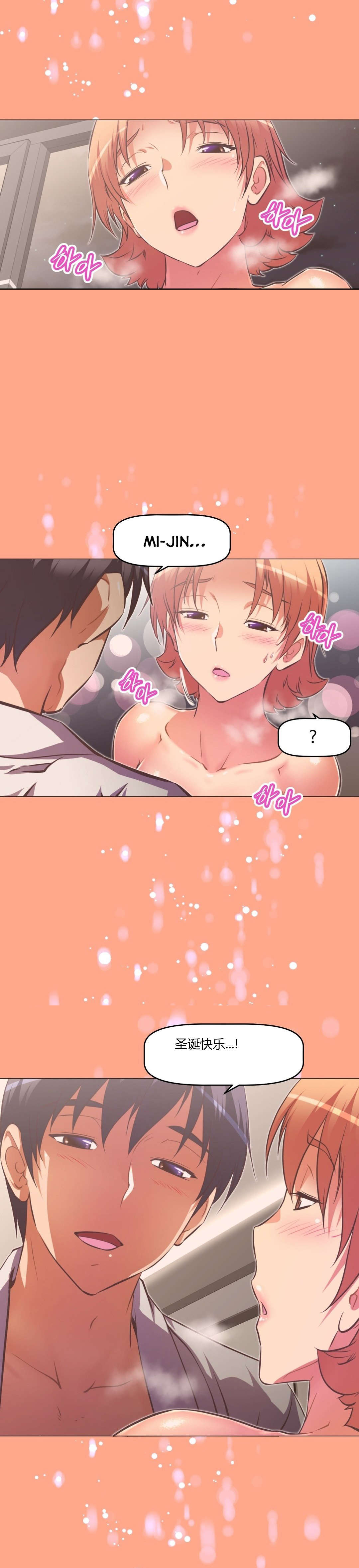 本能觉醒漫画,第141章：女装3图