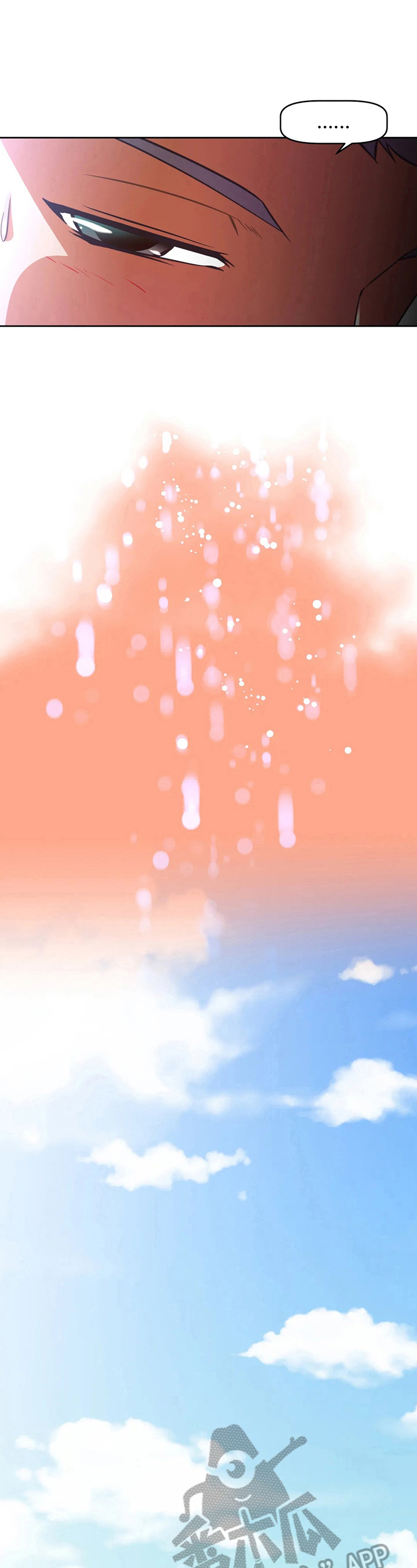 本能觉醒漫画,第205章：揭短3图