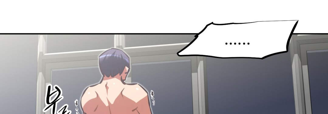 本能觉醒漫画,第187章：占据1图