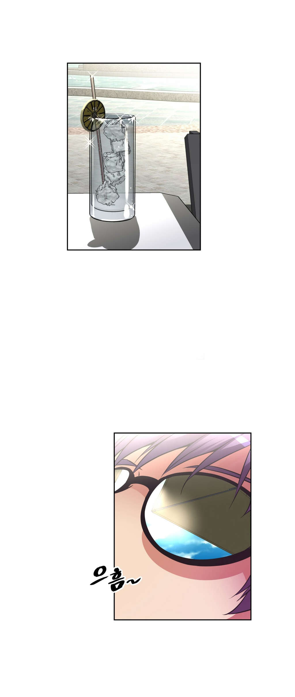 本能觉醒漫画,第24章：对话4图