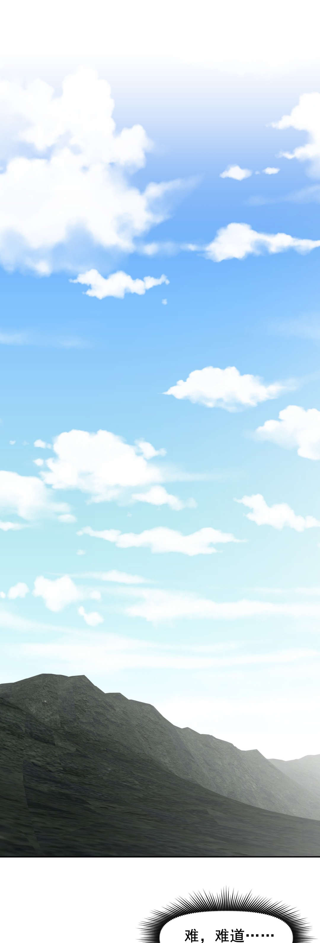 本能觉醒漫画,第190章：山中见4图