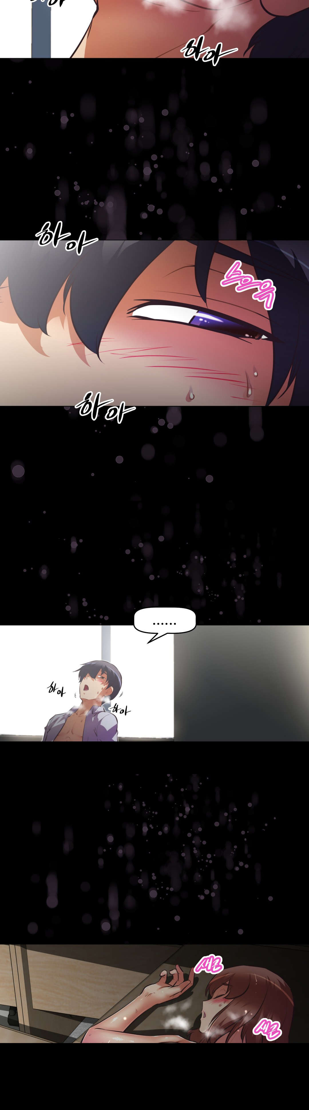 本能觉醒漫画,第172章：社长女儿1图