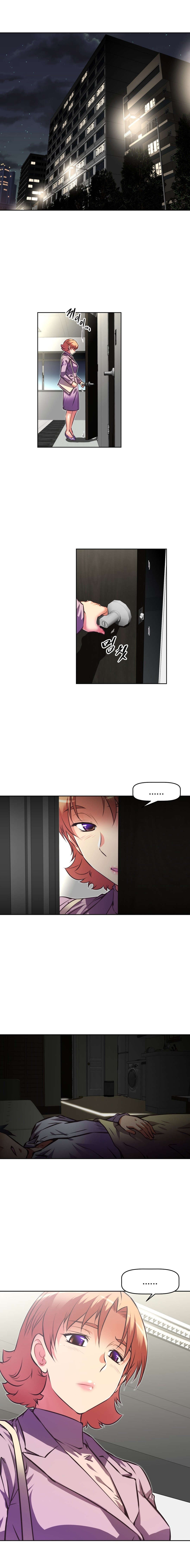 本能觉醒漫画,第124章：休息3图