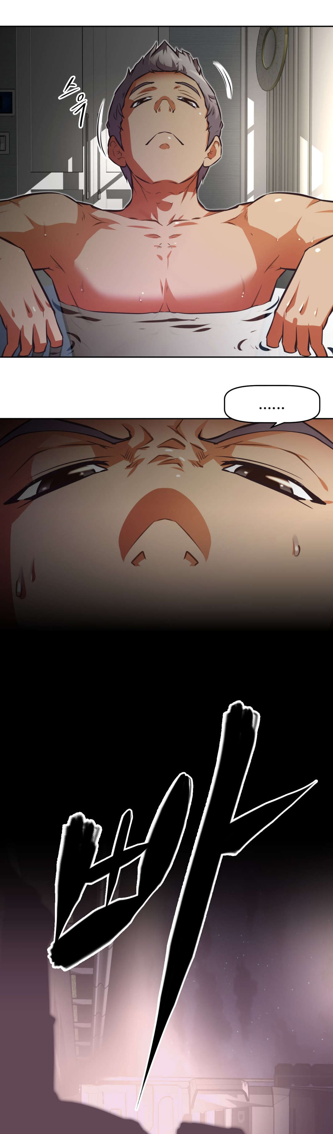 本能觉醒漫画,第192章：极乐世界3图