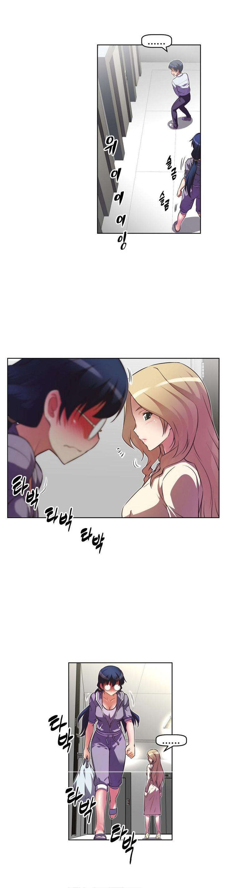 本能觉醒漫画,第31章：经理1图