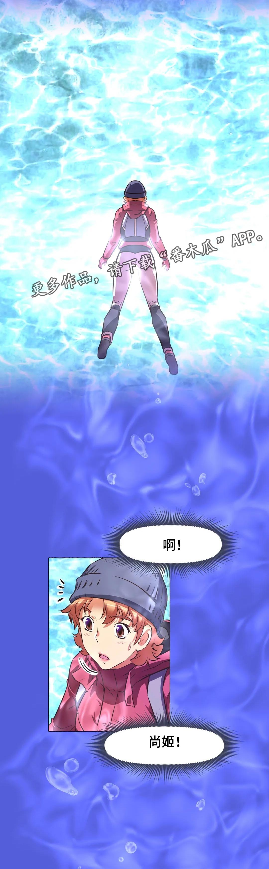 本能觉醒漫画,第208章：什么地方5图