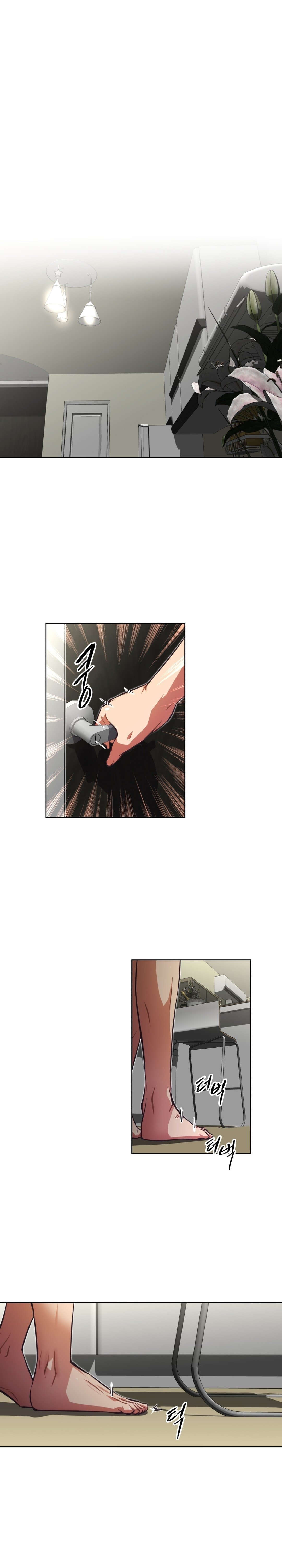 本能觉醒漫画,第145章：误解5图