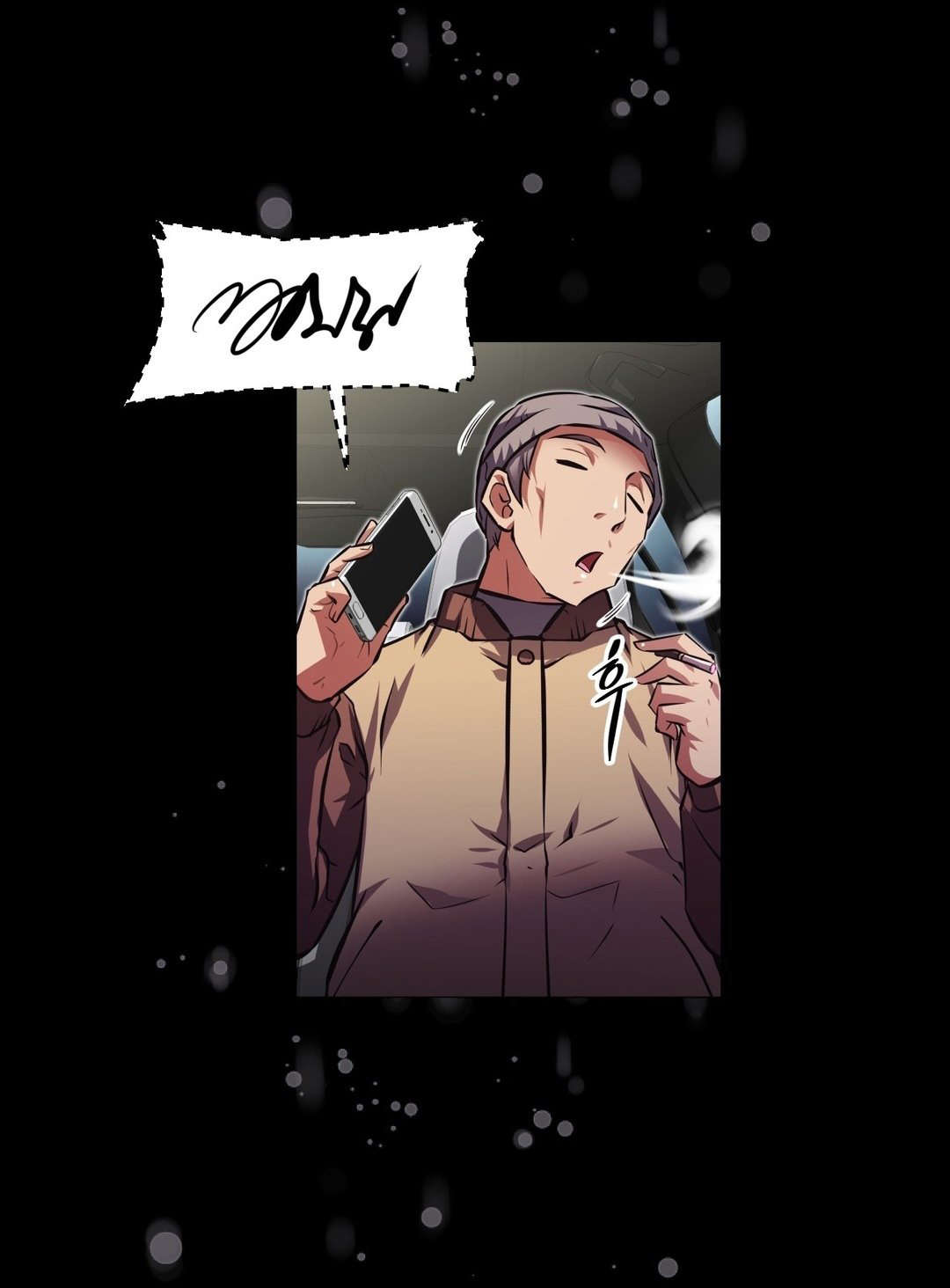 本能觉醒漫画,第145章：误解5图