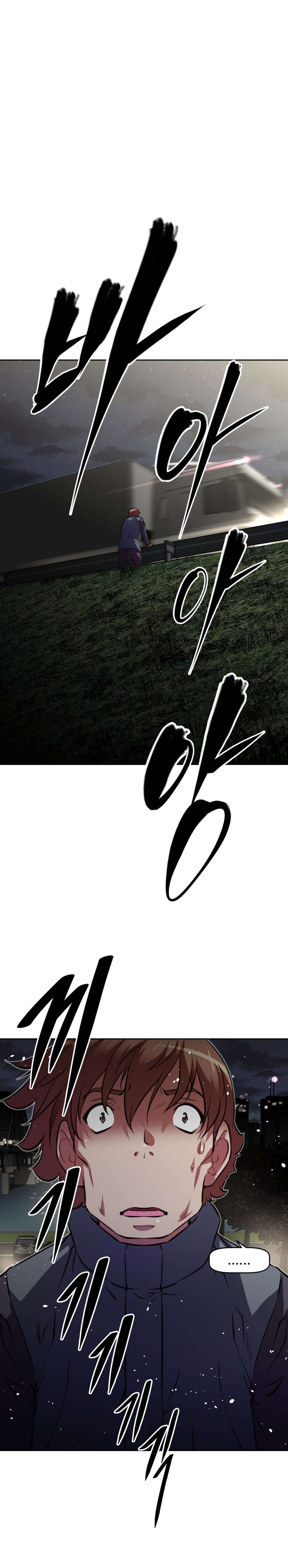 本能觉醒漫画,第146章：生死4图