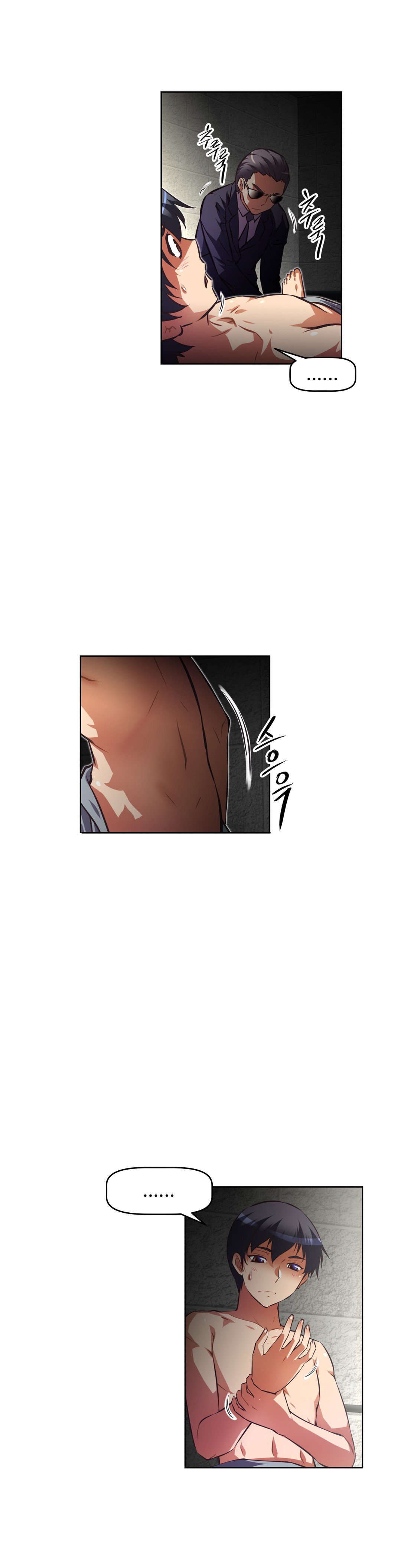 本能觉醒漫画,第114章：原因1图