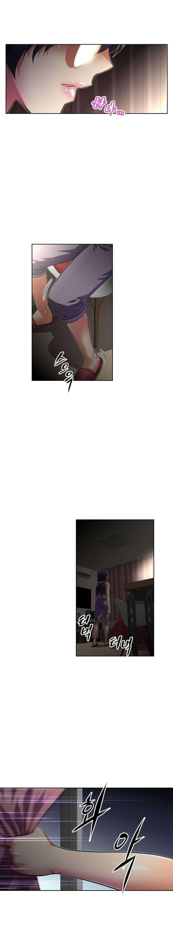 本能觉醒漫画,第43章：小说家2图