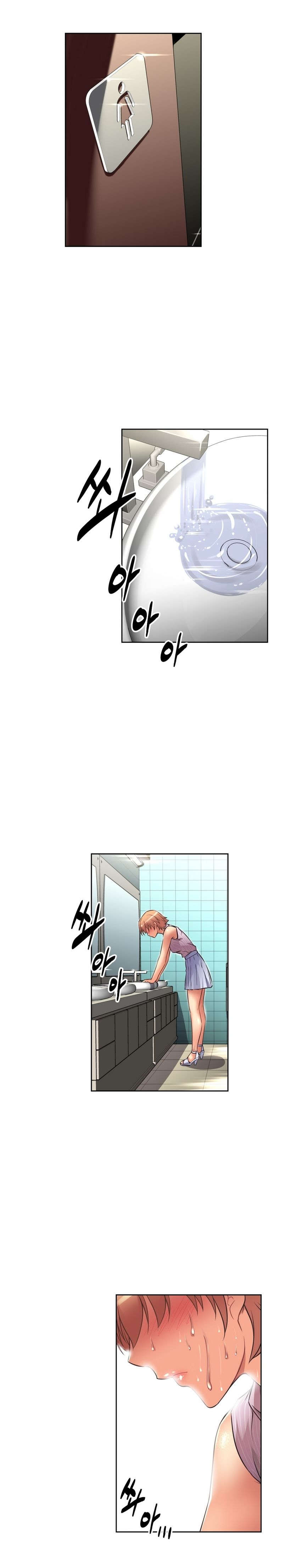 本能觉醒漫画,第13章：解决2图
