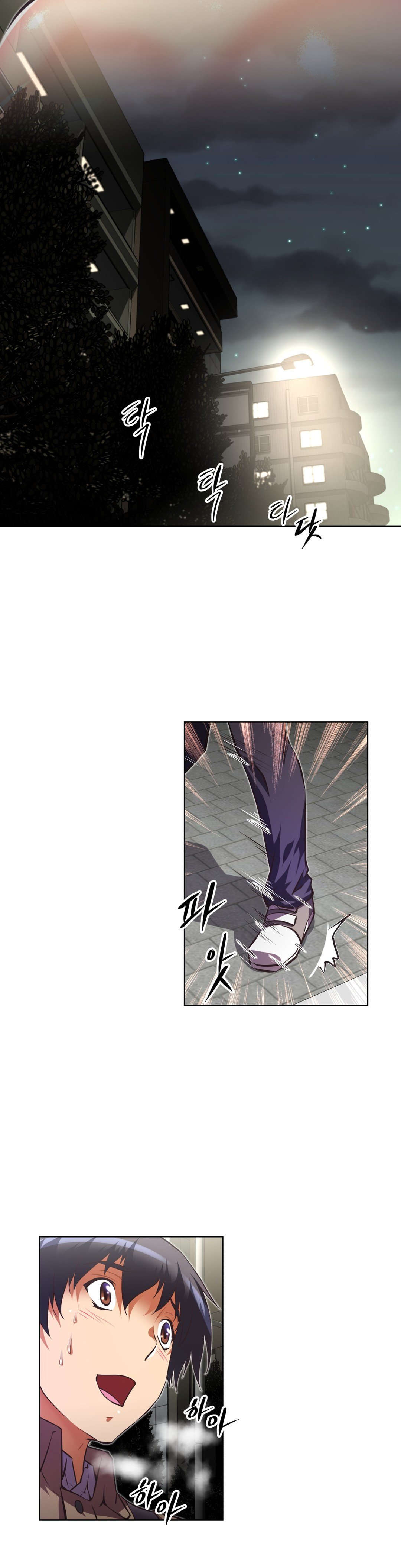 本能觉醒漫画,第109章：克服4图