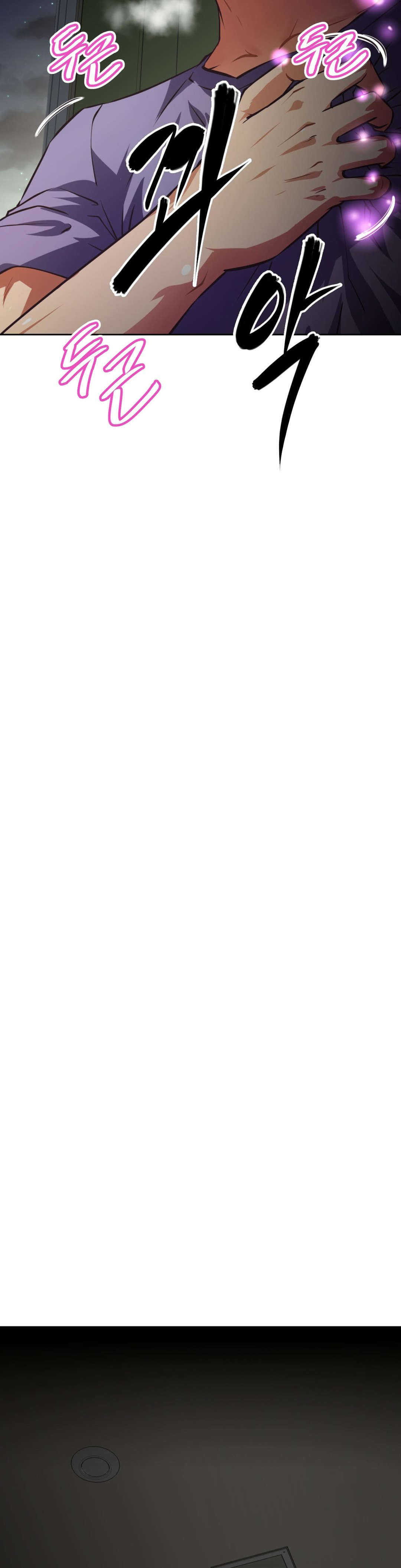 本能觉醒漫画,第166章：赔礼4图