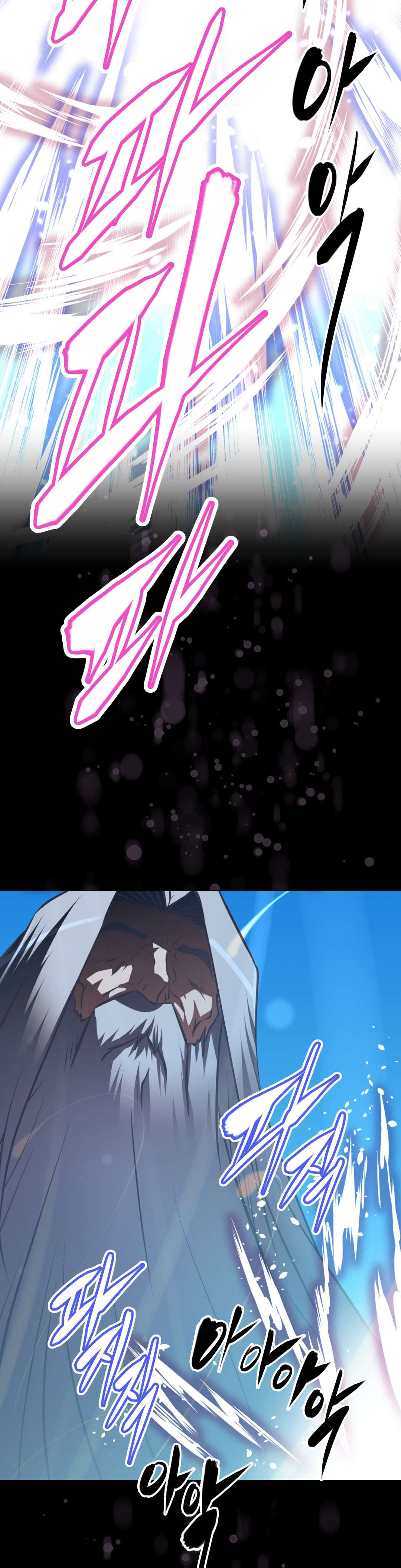 本能觉醒漫画,第197章：察觉与出手3图