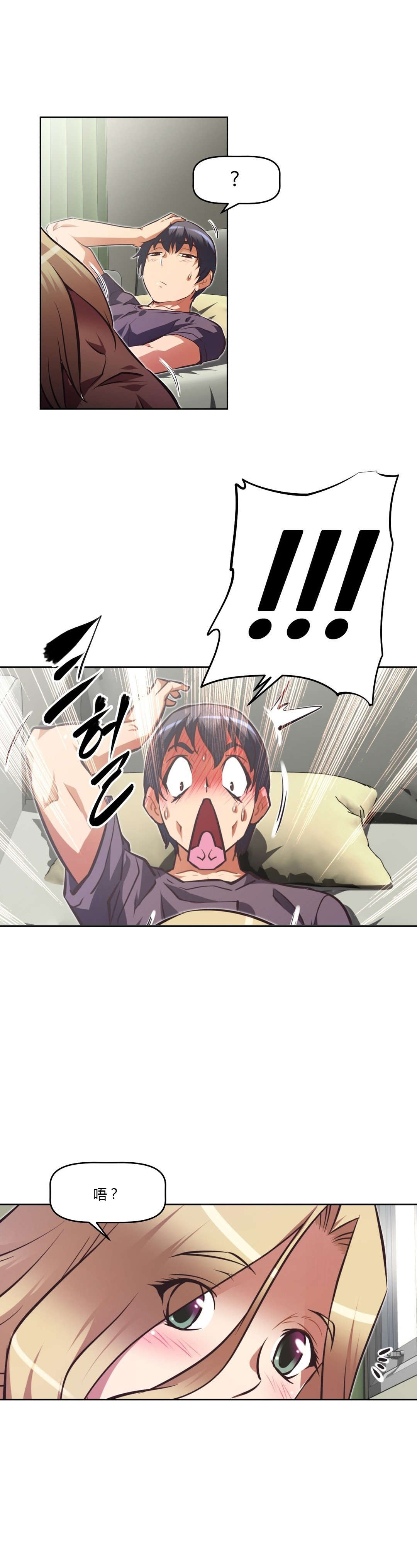 本能觉醒漫画,第133章：摔倒4图