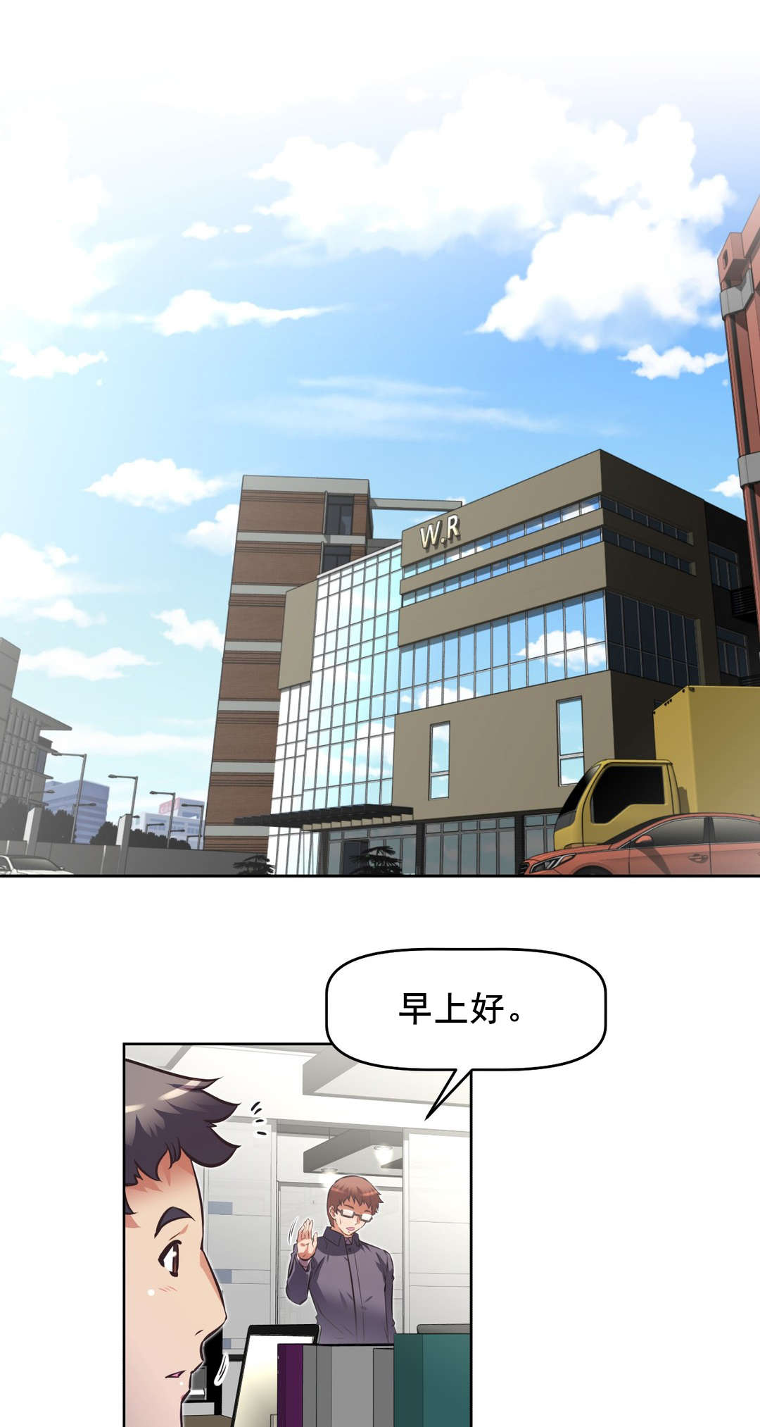本能觉醒漫画,第193章：摧毁人类1图