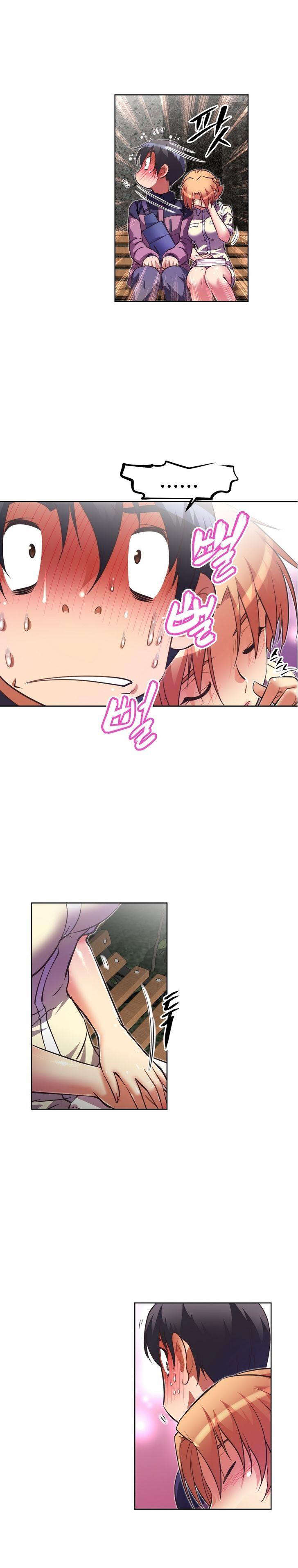 本能觉醒漫画,第51章：惊讶1图