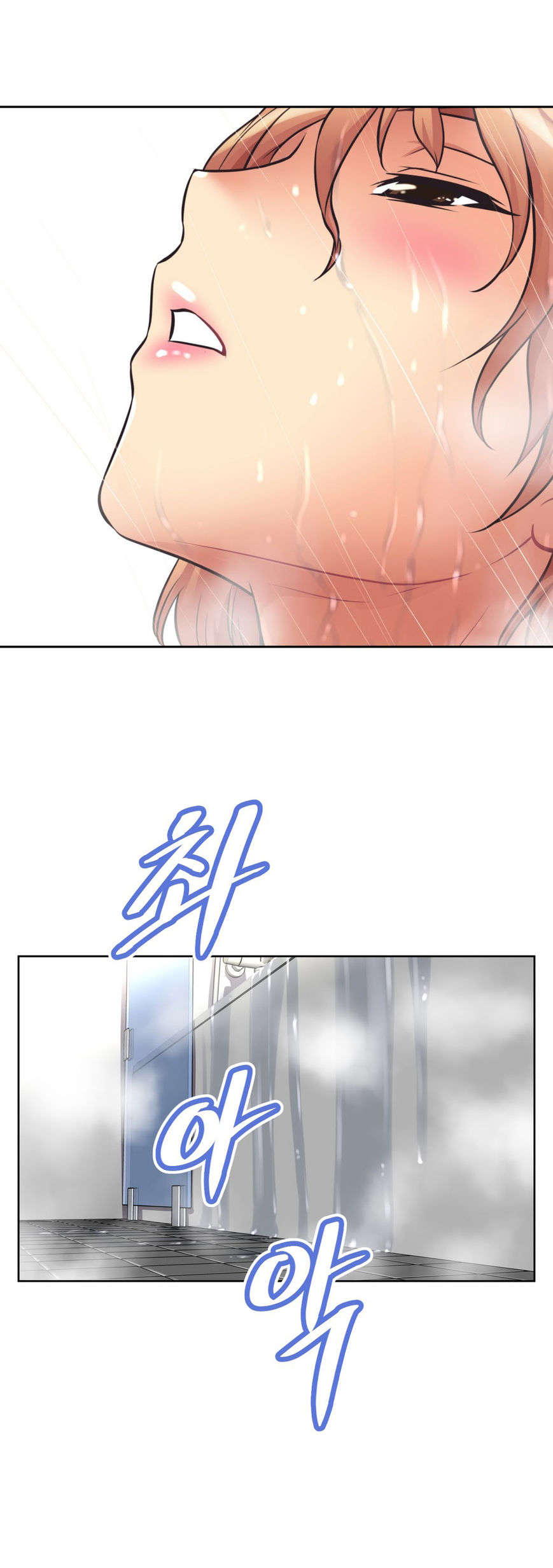 本能觉醒漫画,第10章：猜测3图