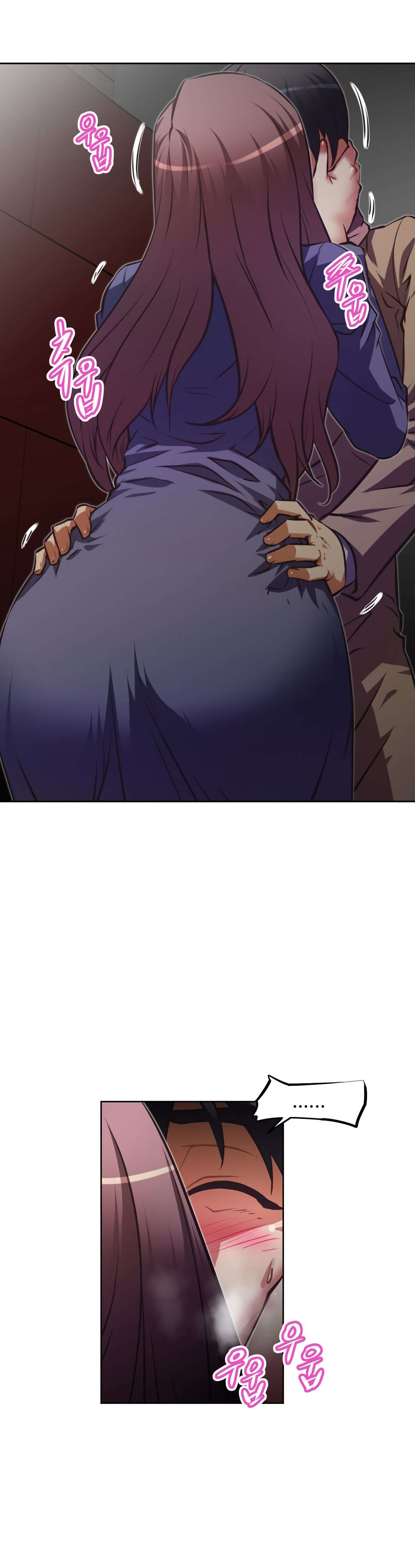 本能觉醒漫画,第161章：莫非3图