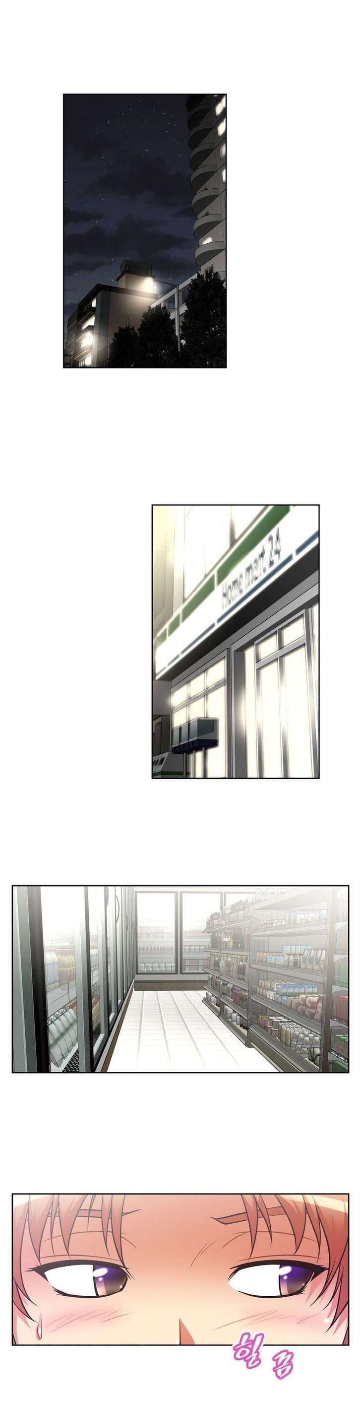 本能觉醒漫画,第46章：旧友1图