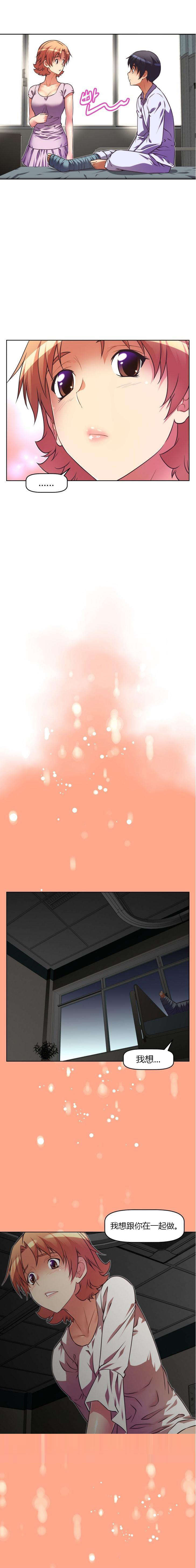 本能觉醒漫画,第41章：探望3图