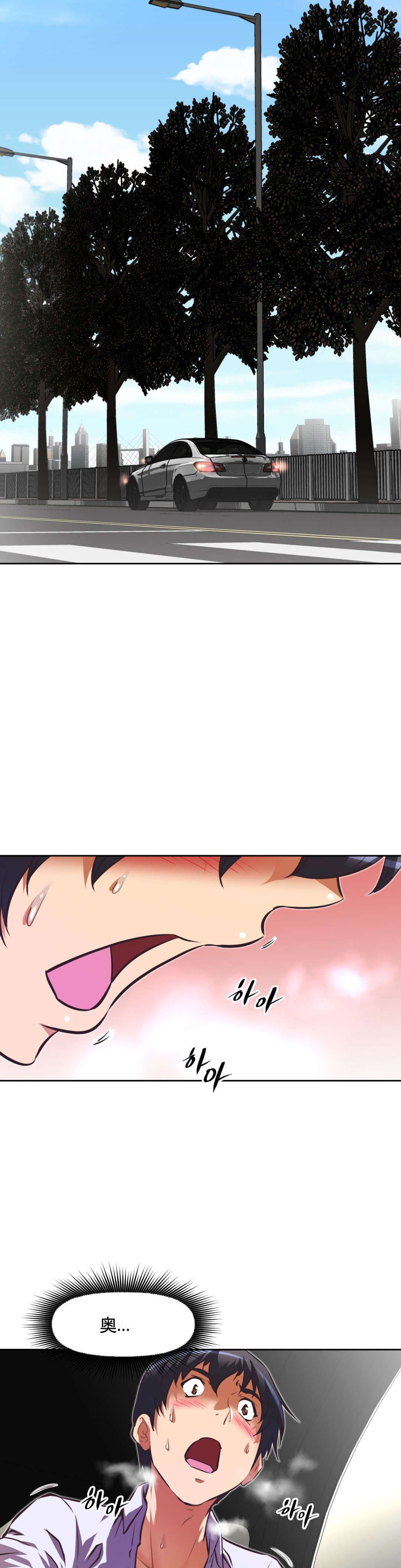 本能觉醒漫画,第108章：结束2图