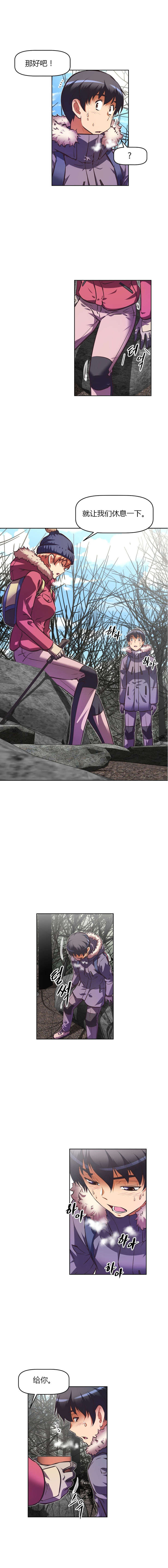 本能觉醒漫画,第86章：登山3图