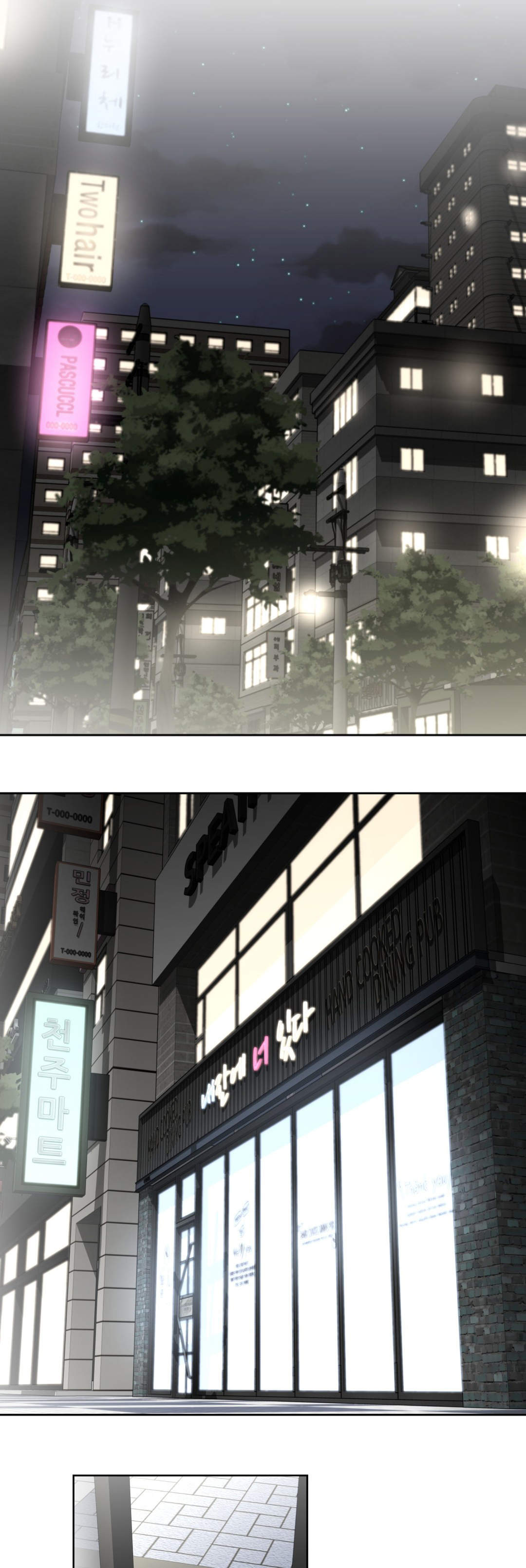 本能觉醒漫画,第185章：拒绝5图