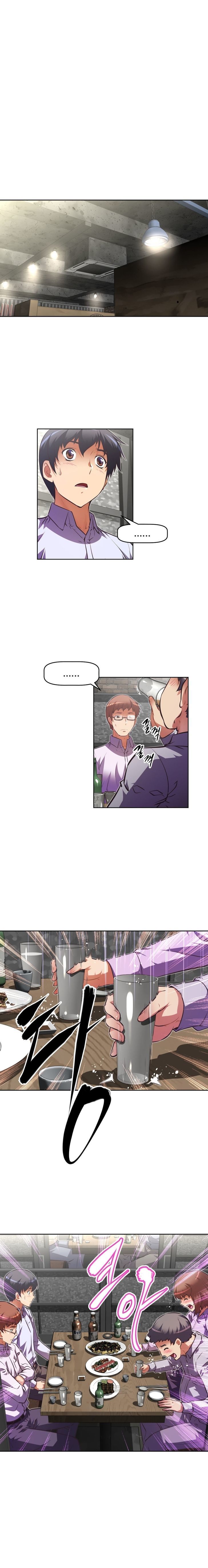 本能觉醒漫画,第96章：喝酒4图