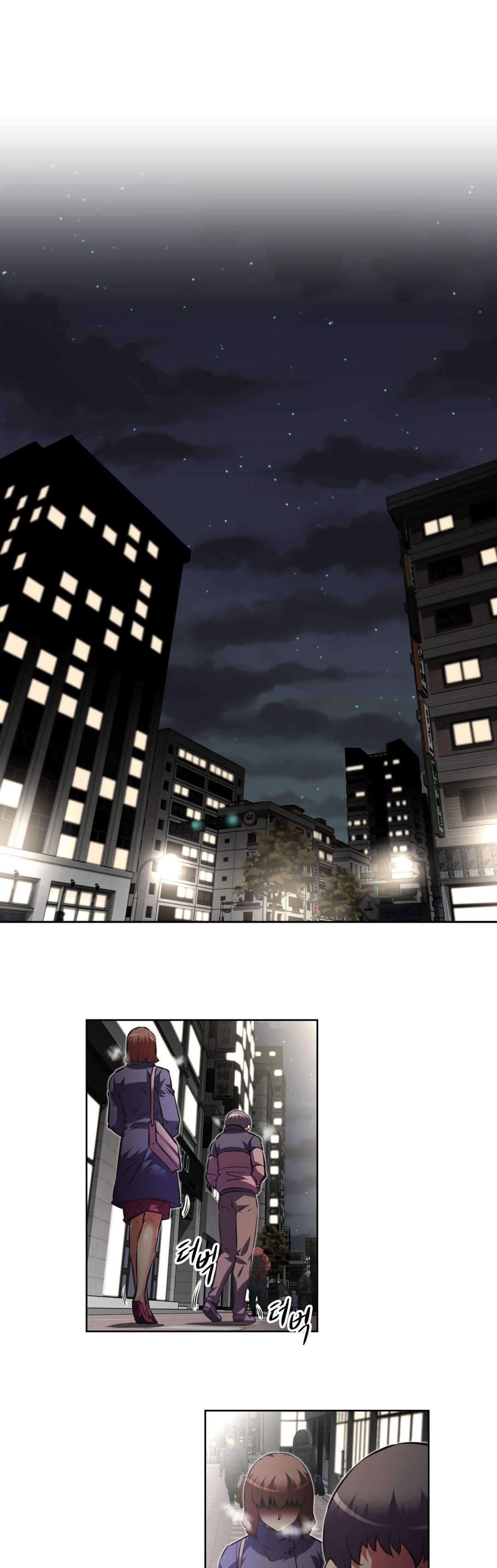 本能觉醒漫画,第176章：好不安1图