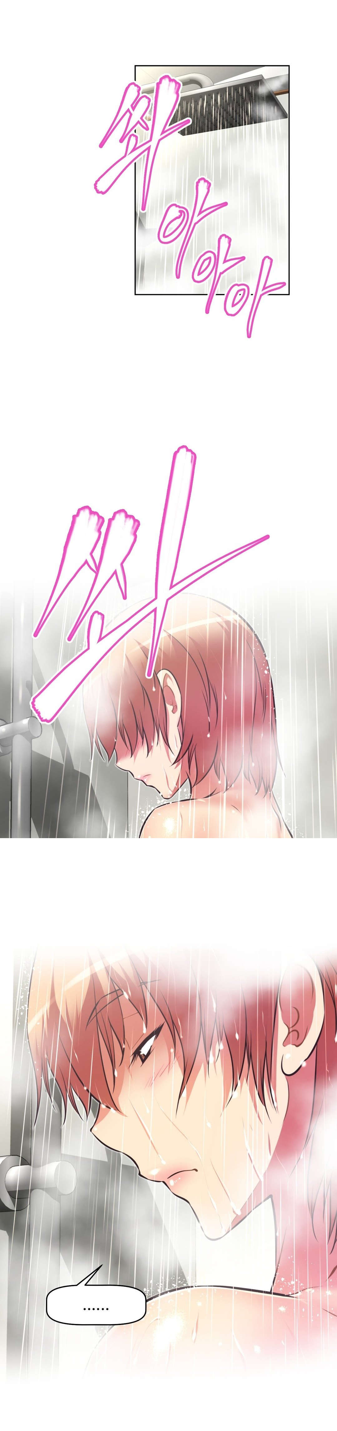 本能觉醒漫画,第127章：宣战3图