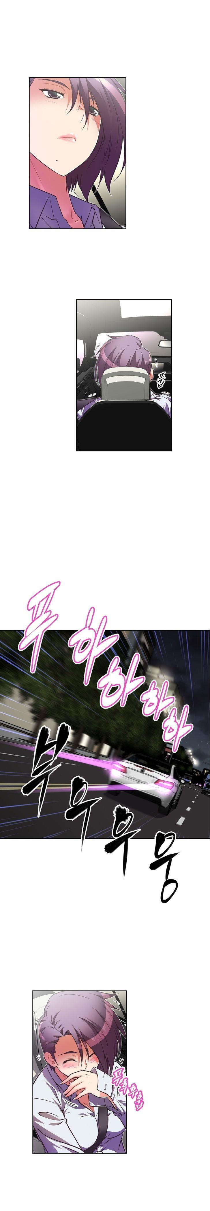 本能觉醒漫画,第48章：手段3图