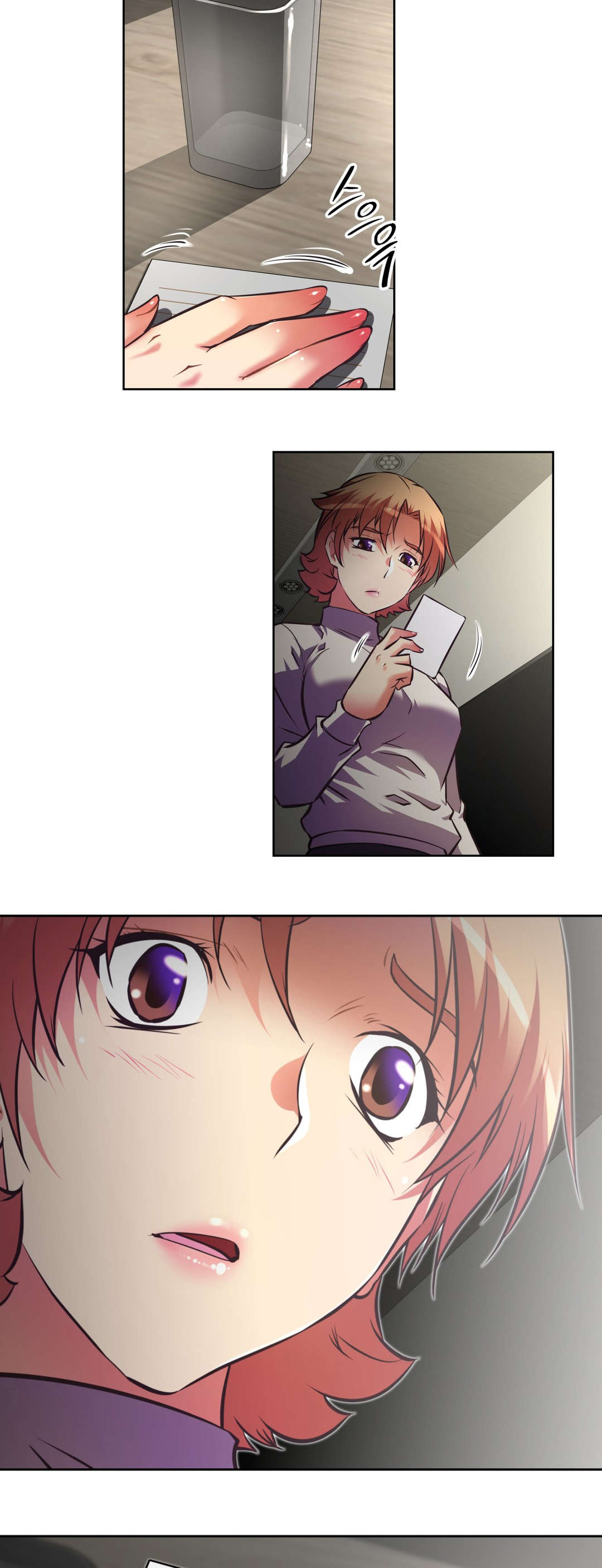 本能觉醒漫画,第189章：放纵2图