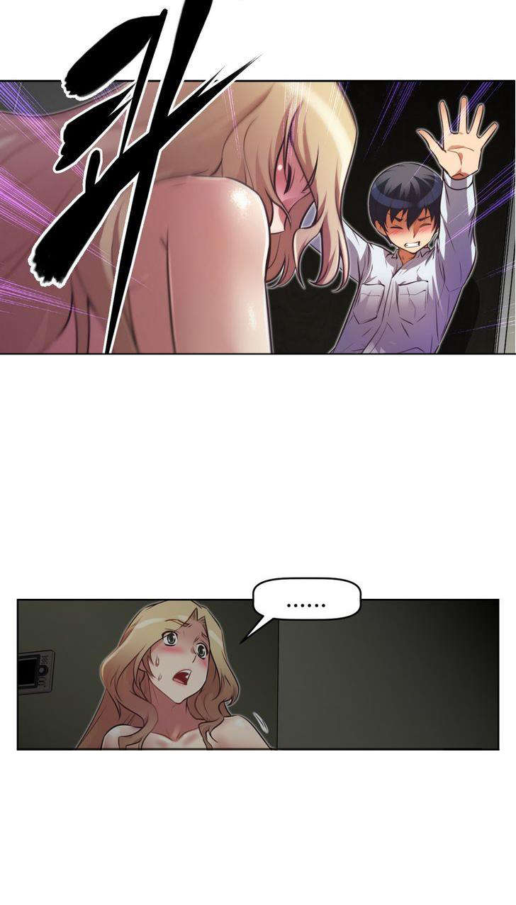 本能觉醒漫画,第29章：回馈3图