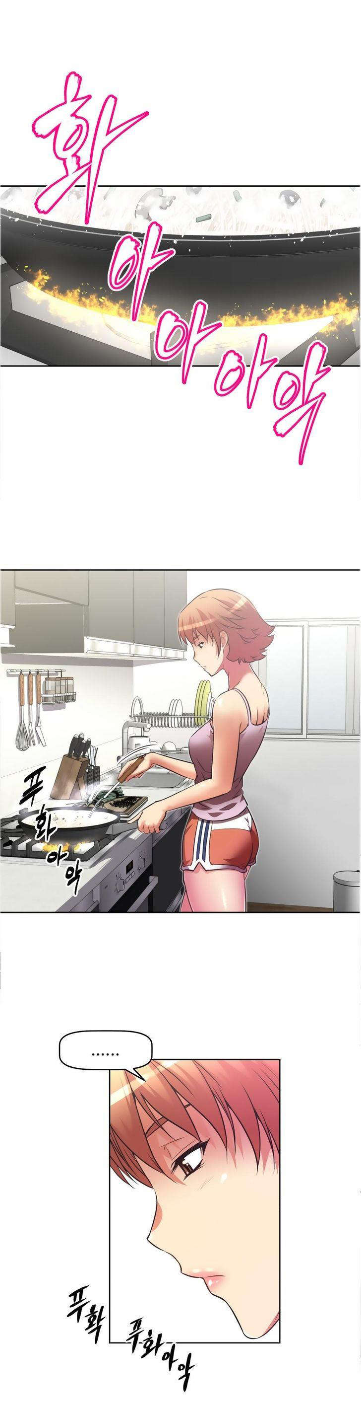 本能觉醒漫画,第26章：疲惫4图