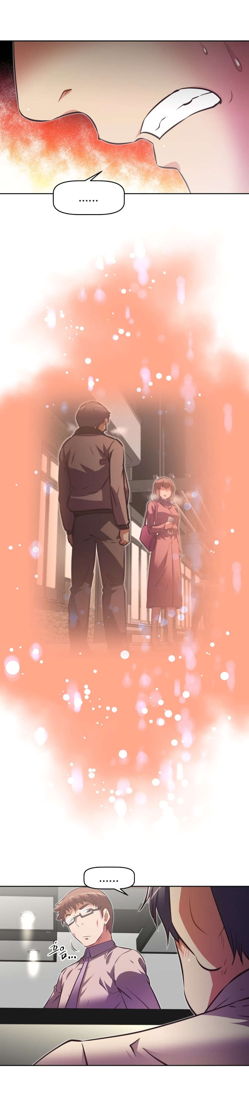 本能觉醒漫画,第157章：缺席5图