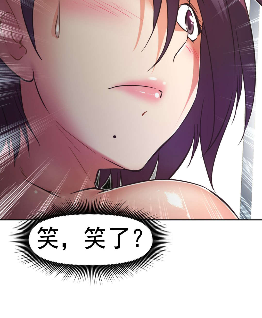 本能觉醒漫画,第171章：见一见4图