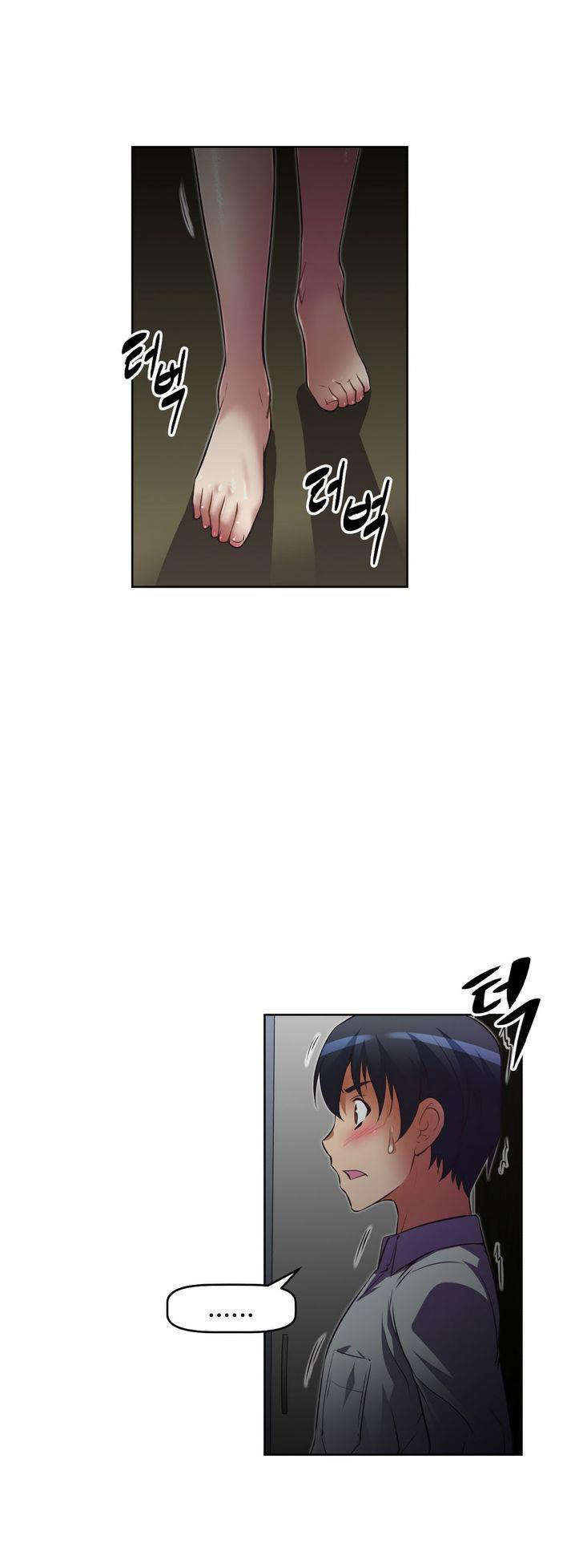 本能觉醒漫画,第29章：回馈4图