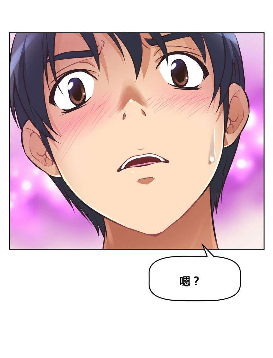 本能觉醒漫画,第11章：困局1图