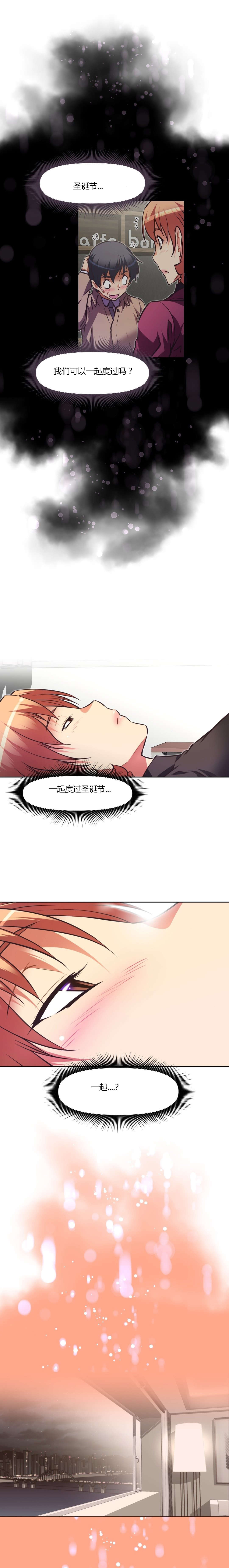 本能觉醒漫画,第141章：女装1图