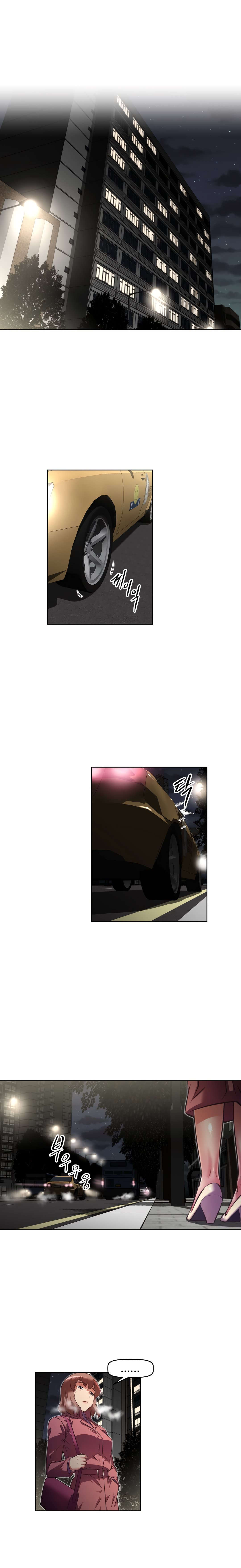 本能觉醒漫画,第156章：享受1图