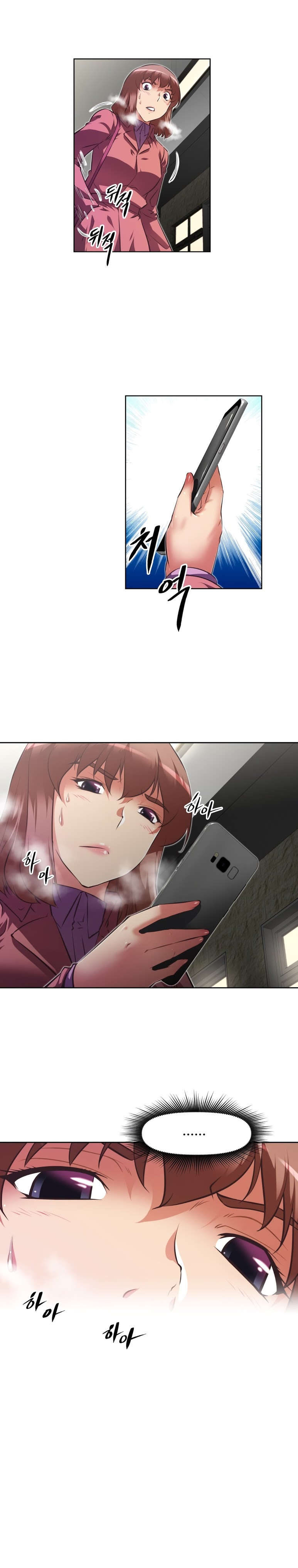 本能觉醒漫画,第153章：计划2图